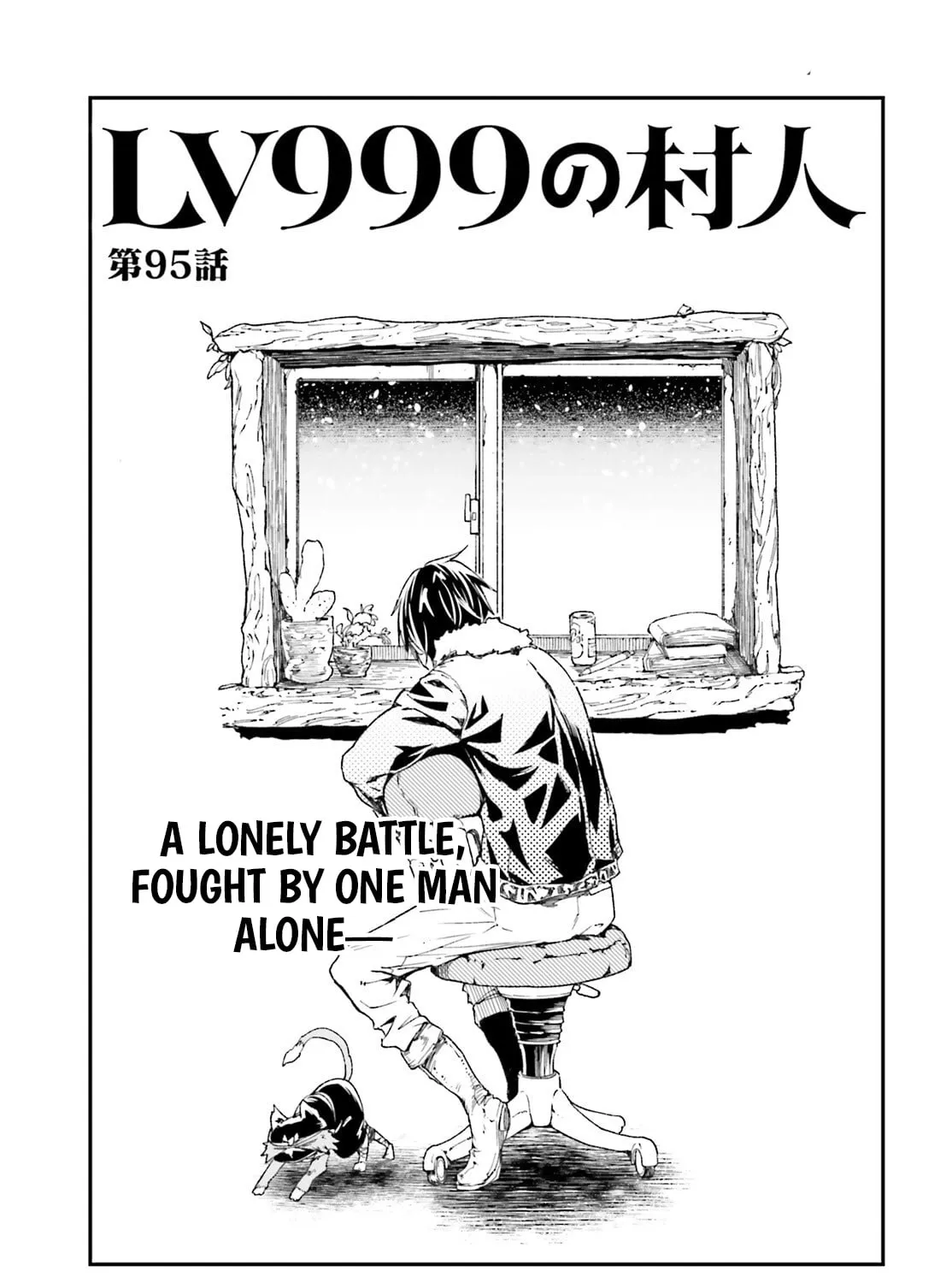 LV999 no Murabito Chapter 95 page 2