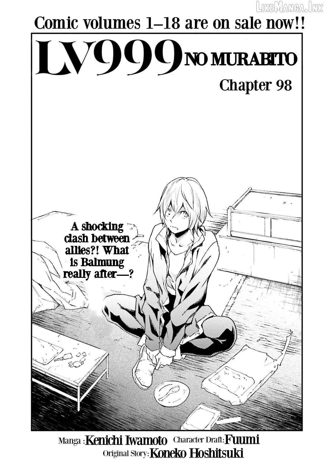 LV999 no Murabito Chapter 98 page 1