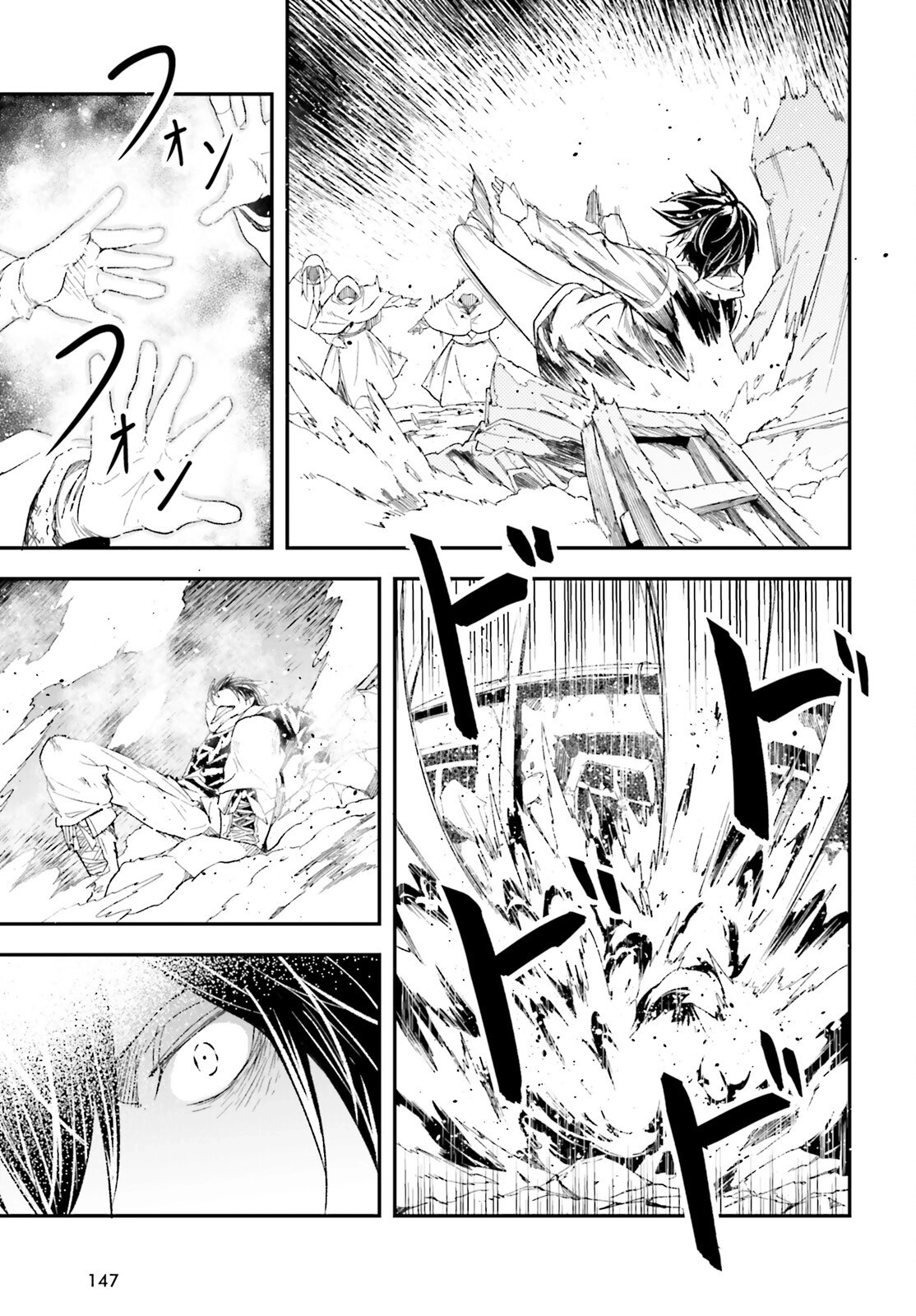 LV999 no Murabito Chapter 99 page 4
