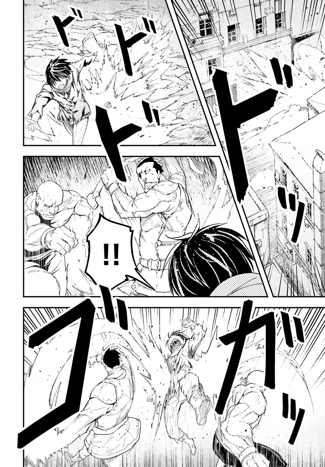 LV999 no Murabito Chapter 99 page 3