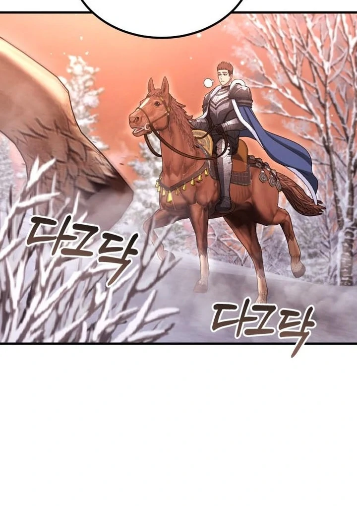 Lycan Chapter 37 page 27