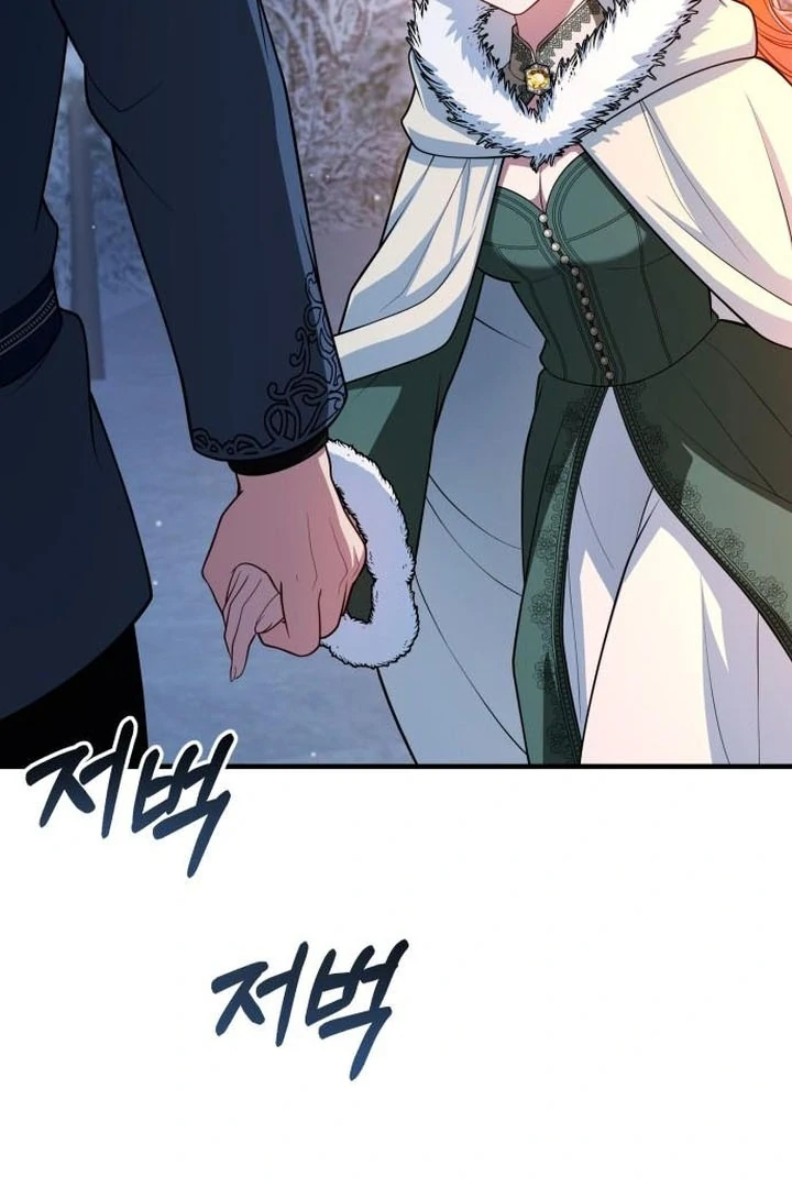 Lycan Chapter 37 page 79