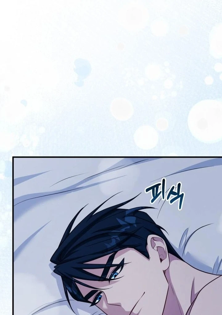 Lycan Chapter 38 page 42