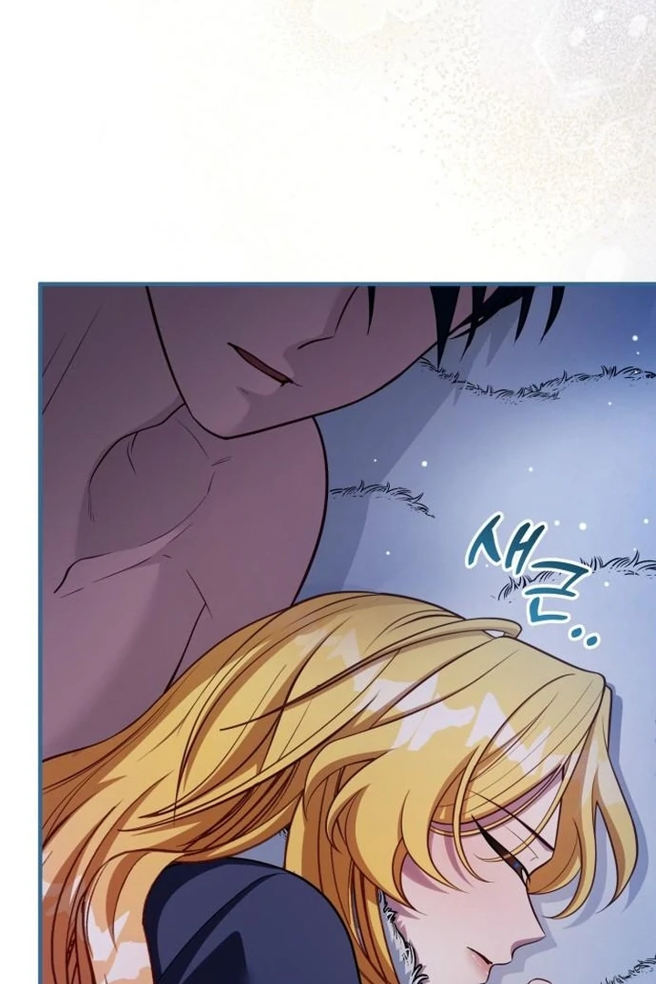 Lycan Chapter 41 page 7