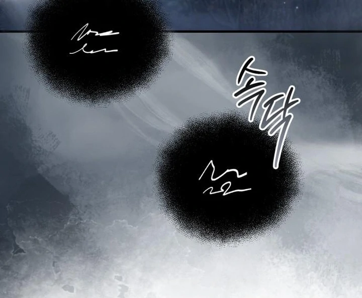 Lycan Chapter 41 page 84