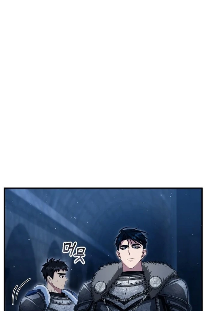 Lycan Chapter 42 page 71