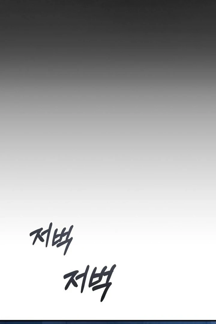 Lycan Chapter 42 page 80
