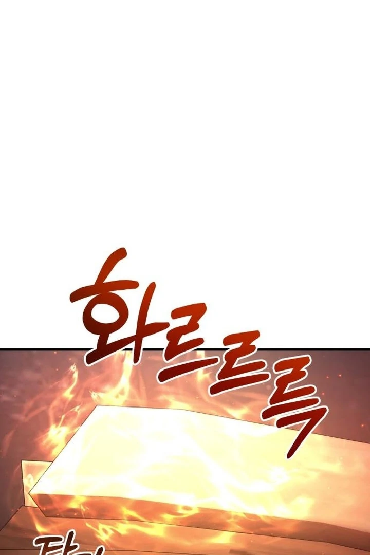 Lycan Chapter 43 page 6