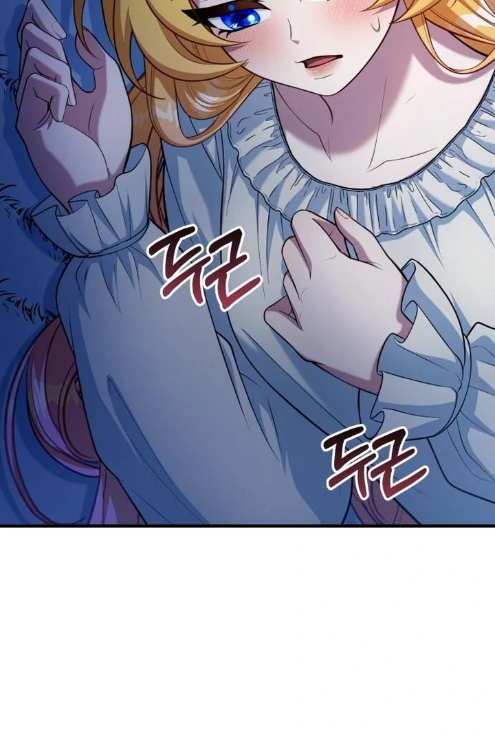 Lycan Chapter 43 page 49