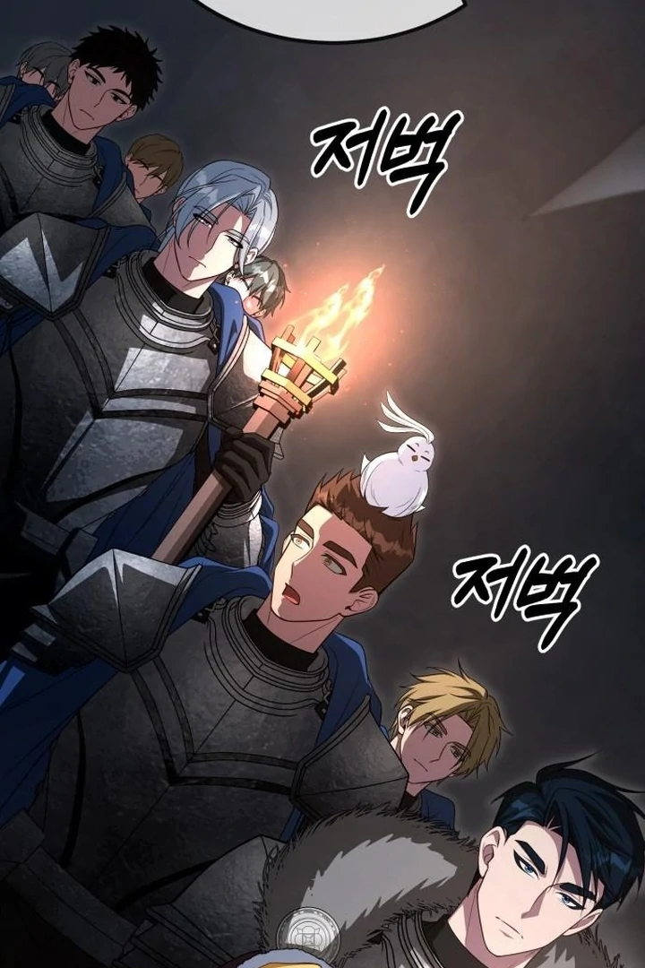 Lycan Chapter 44 page 23