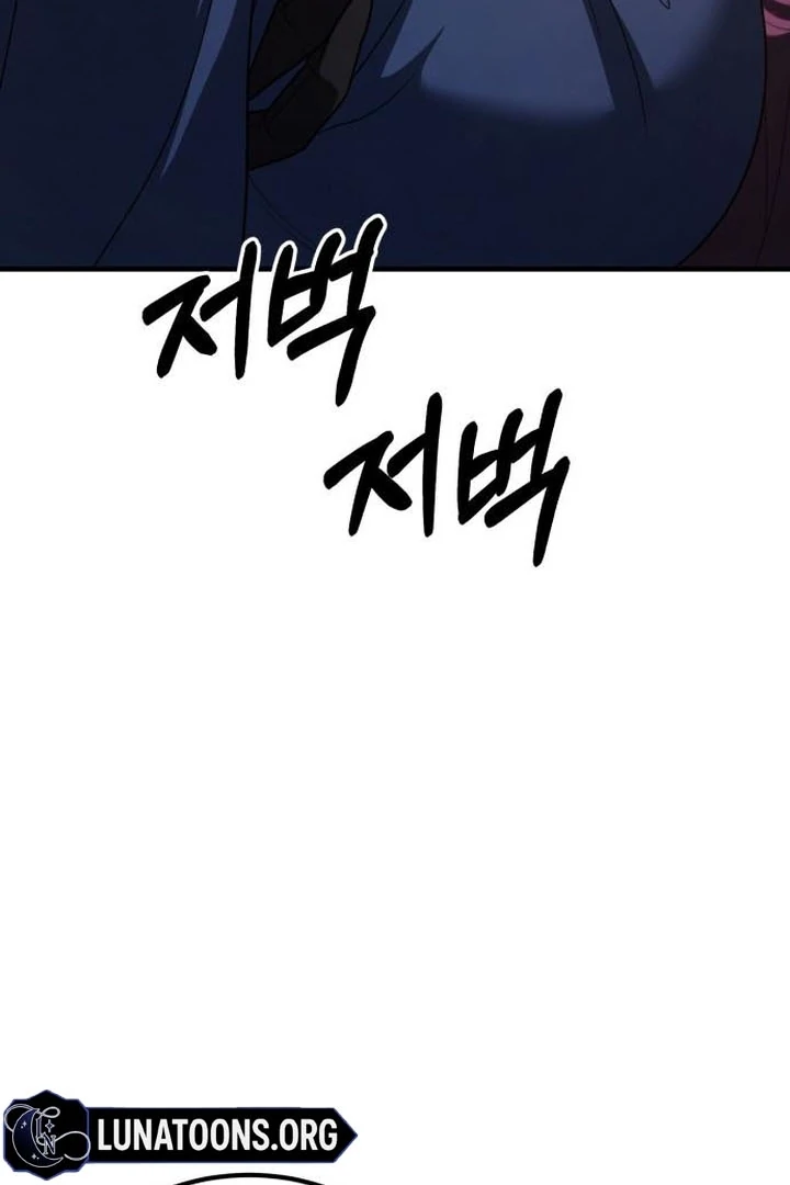 Lycan Chapter 45 page 11