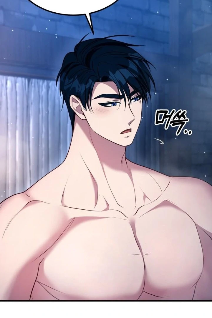 Lycan Chapter 45 page 50