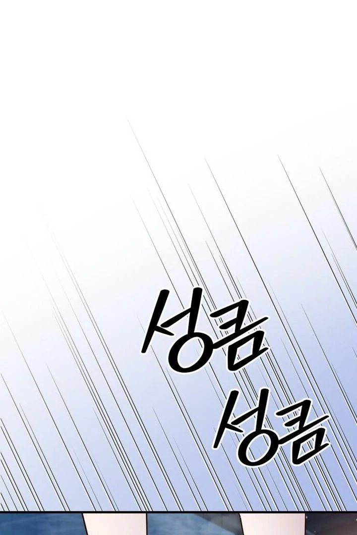 Lycan Chapter 45 page 64