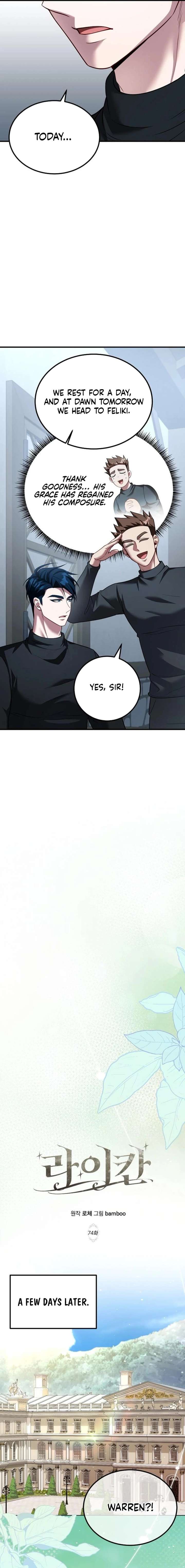 Lycan Chapter 74 page 9
