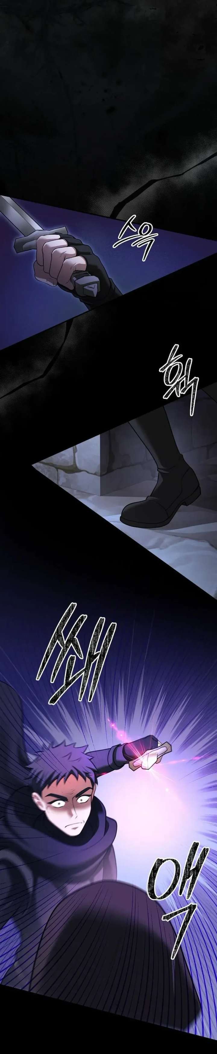 Lycan Chapter 78 page 9