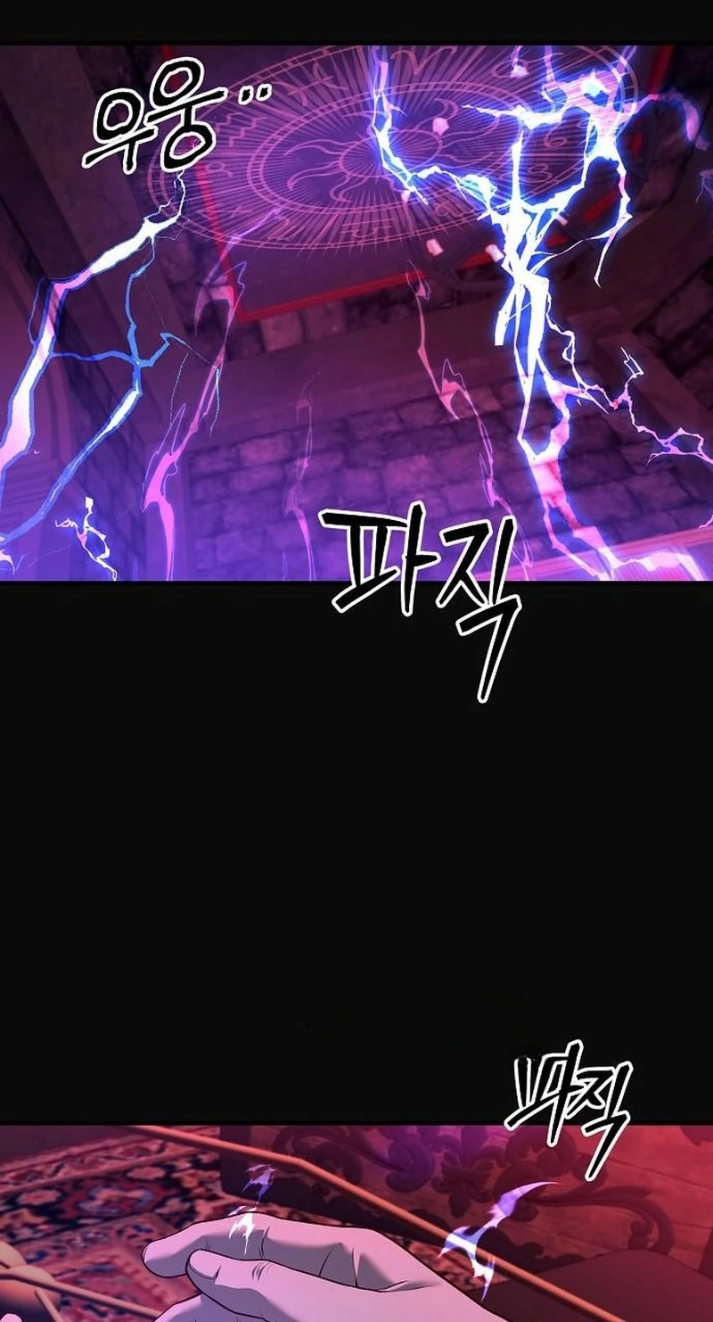 Lycan Chapter 81 page 4