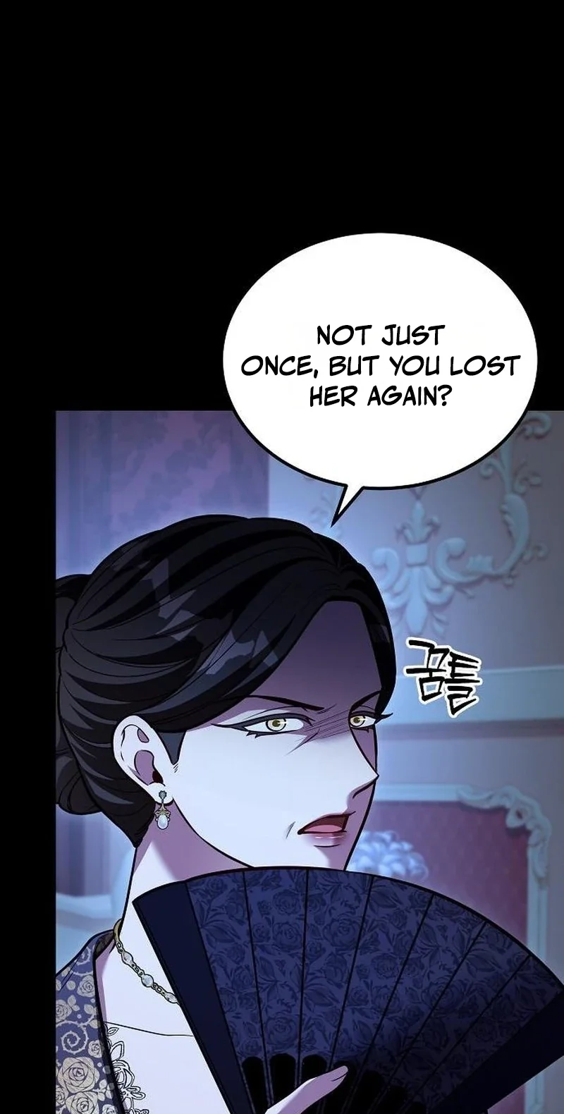 Lycan Chapter 82 page 5