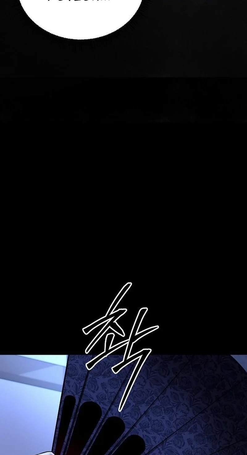 Lycan Chapter 82 page 17