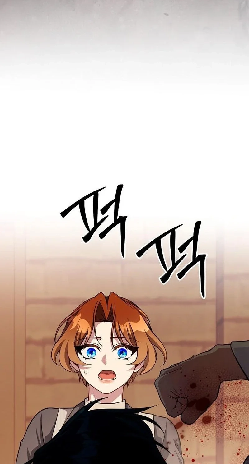 Lycan Chapter 83 page 13