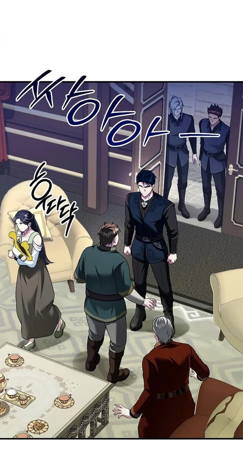 Lycan Chapter 84 page 15