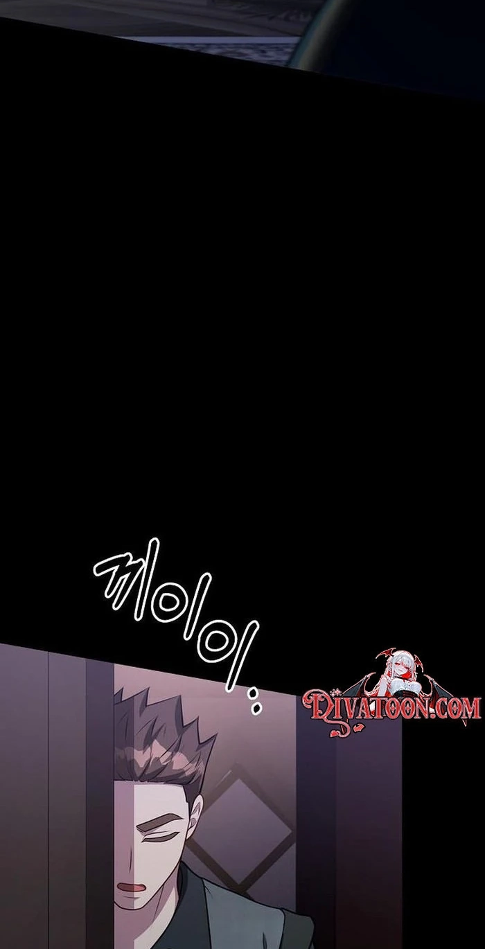 Lycan Chapter 86 page 18