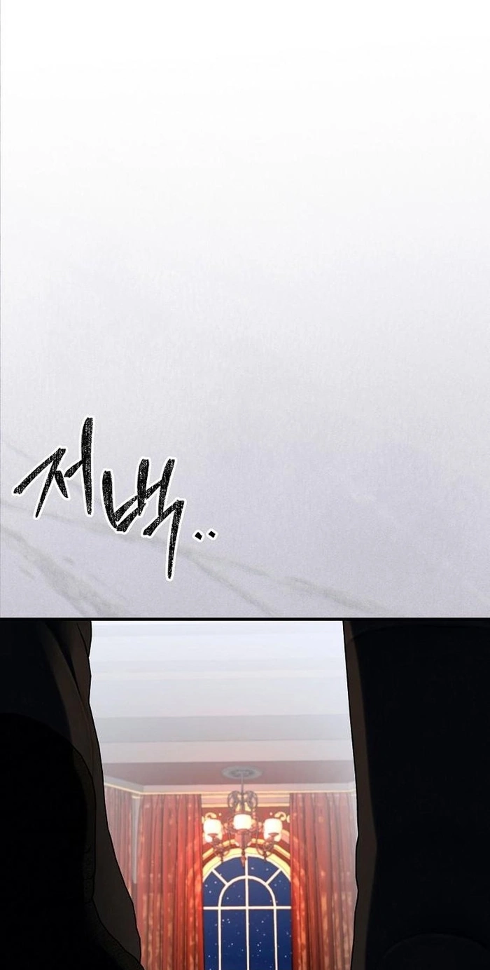 Lycan Chapter 90 page 5