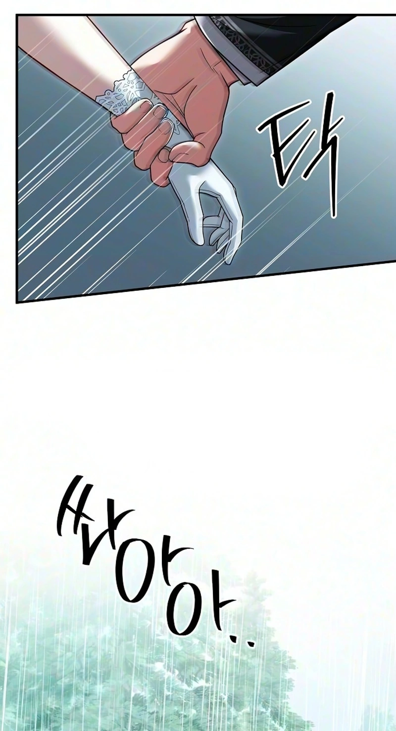 Lycan Chapter 95 page 33