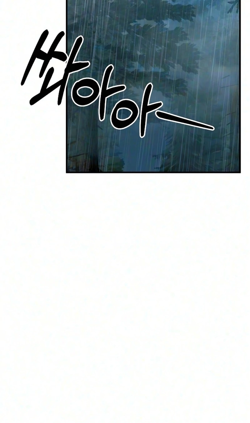 Lycan Chapter 95 page 47