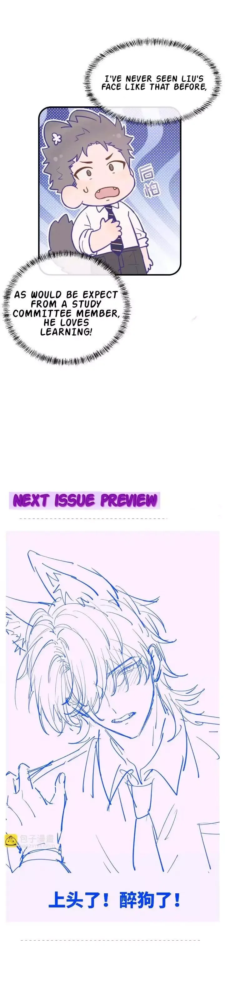 Lying Puppies Get Eaten Chapter 10 page 30