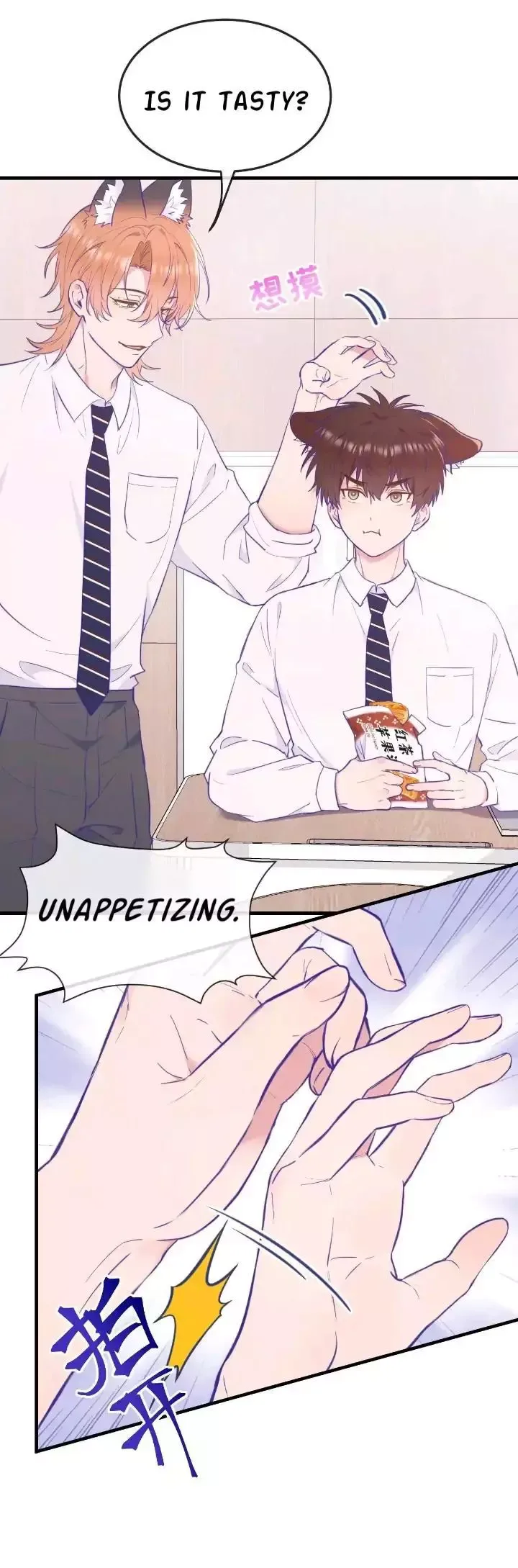 Lying Puppies Get Eaten Chapter 12 page 9