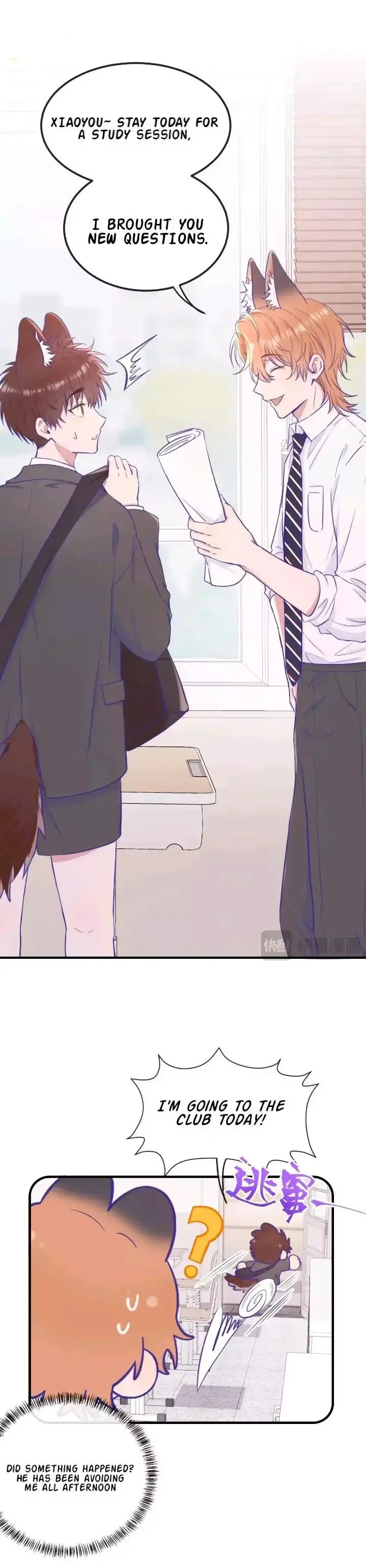 Lying Puppies Get Eaten Chapter 12 page 13