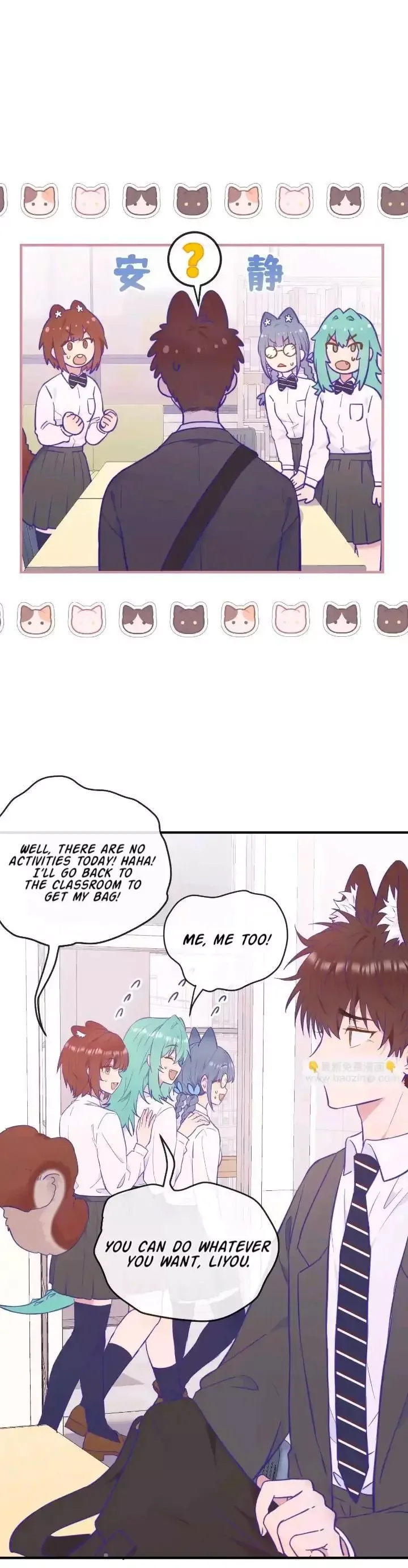 Lying Puppies Get Eaten Chapter 12 page 17