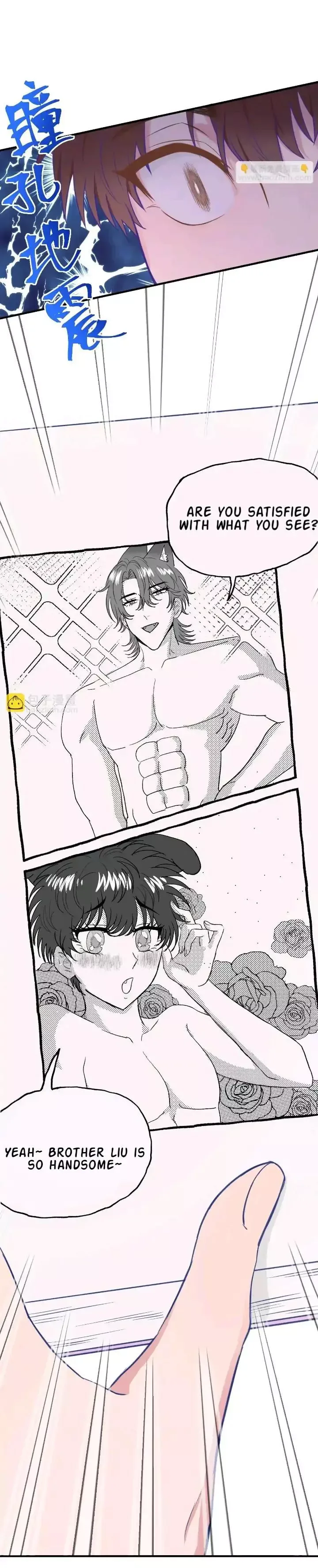 Lying Puppies Get Eaten Chapter 12 page 20