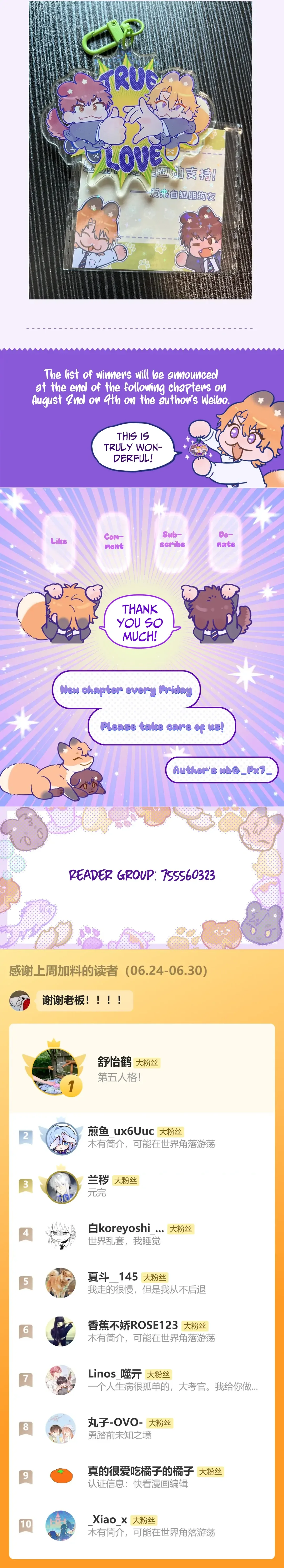 Lying Puppies Get Eaten Chapter 17 page 28