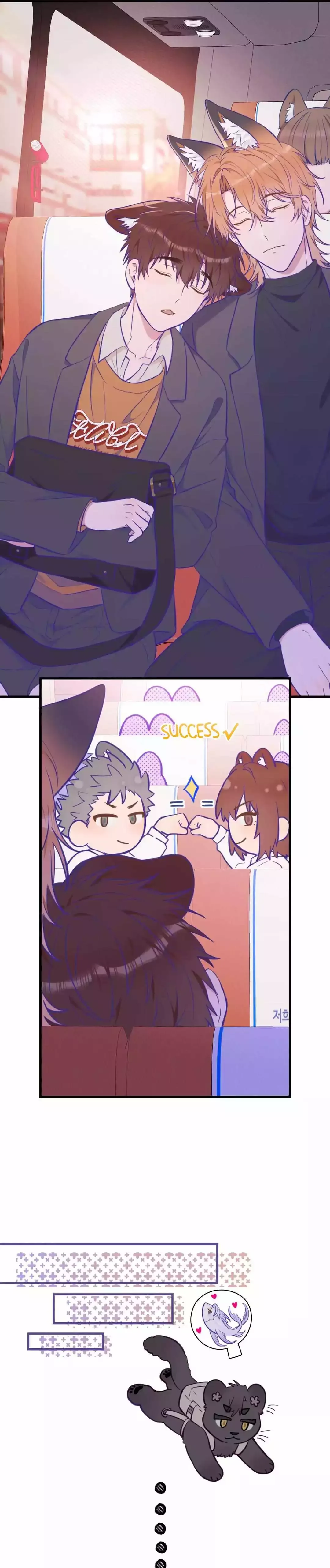 Lying Puppies Get Eaten Chapter 19 page 21