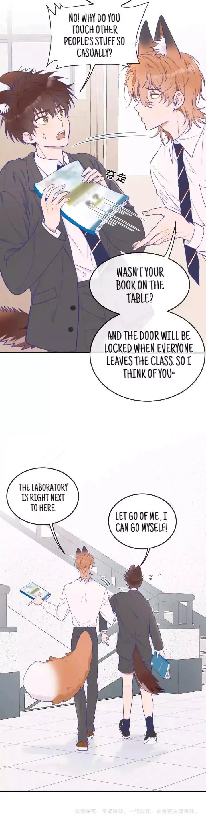 Lying Puppies Get Eaten Chapter 2 page 16