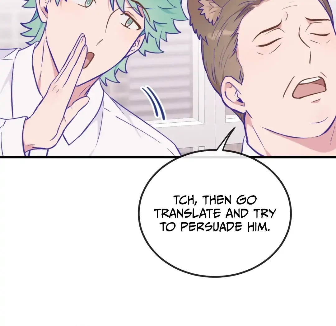 Lying Puppies Get Eaten Chapter 20 page 56