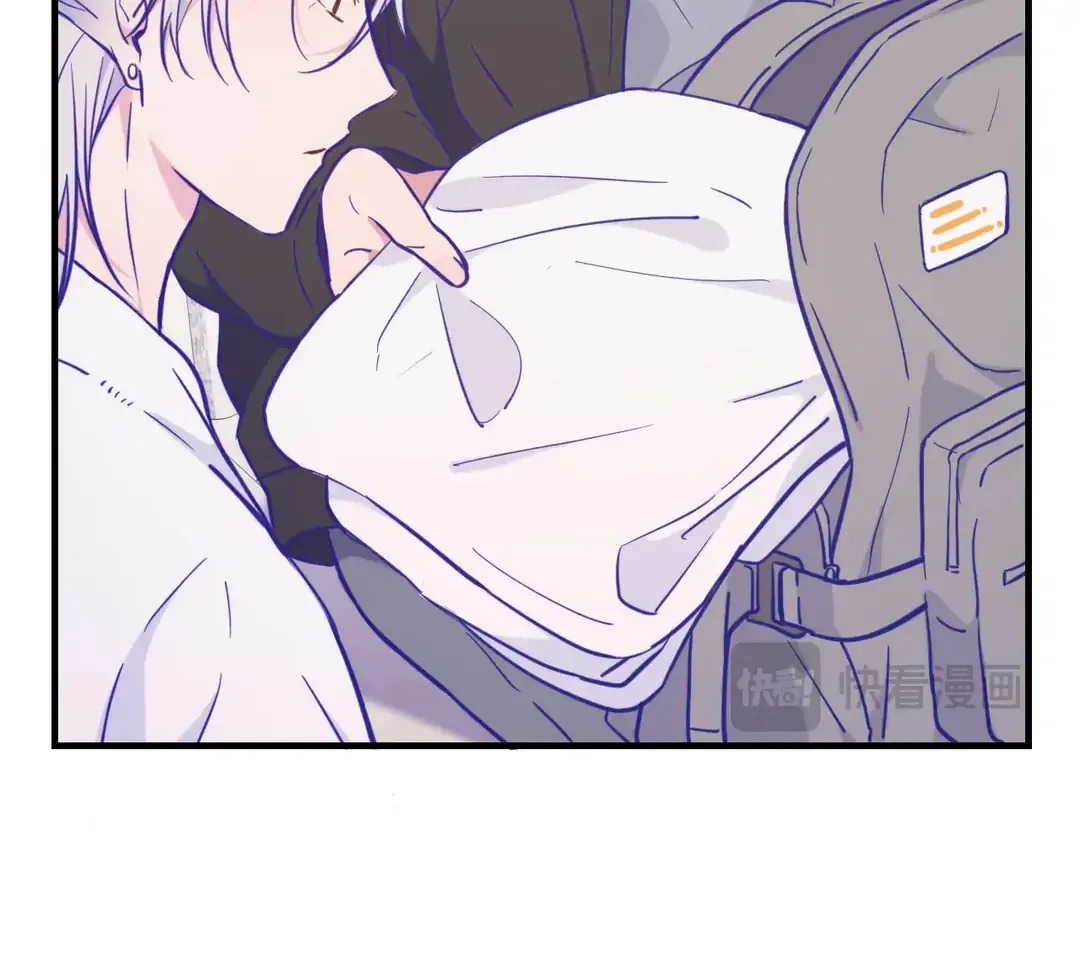 Lying Puppies Get Eaten Chapter 20 page 88