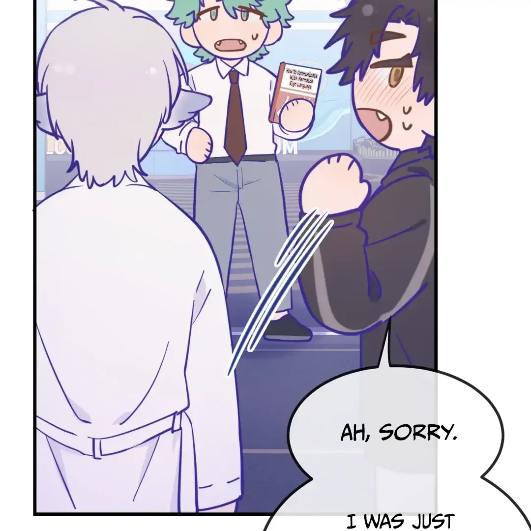 Lying Puppies Get Eaten Chapter 20 page 98