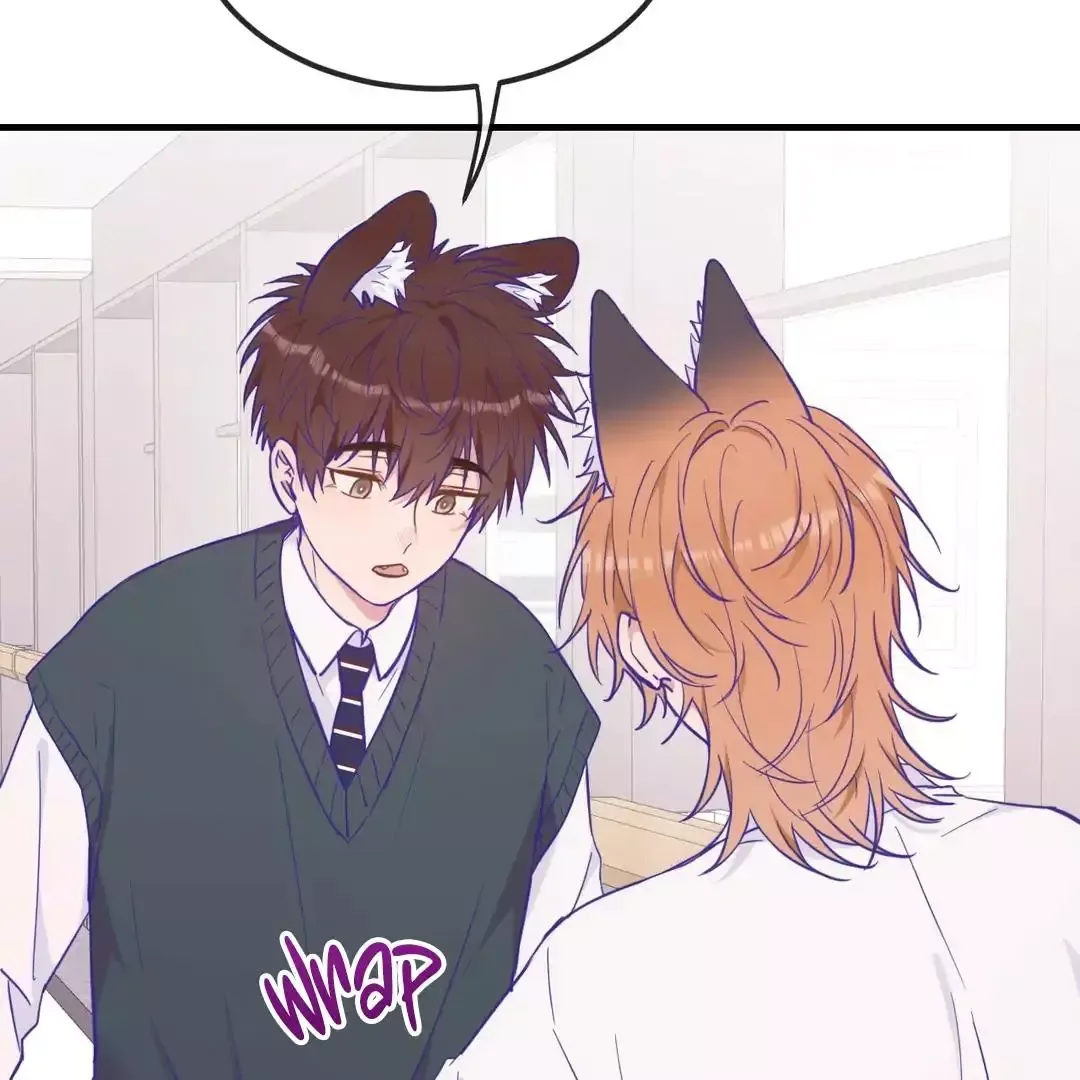 Lying Puppies Get Eaten Chapter 21 page 14