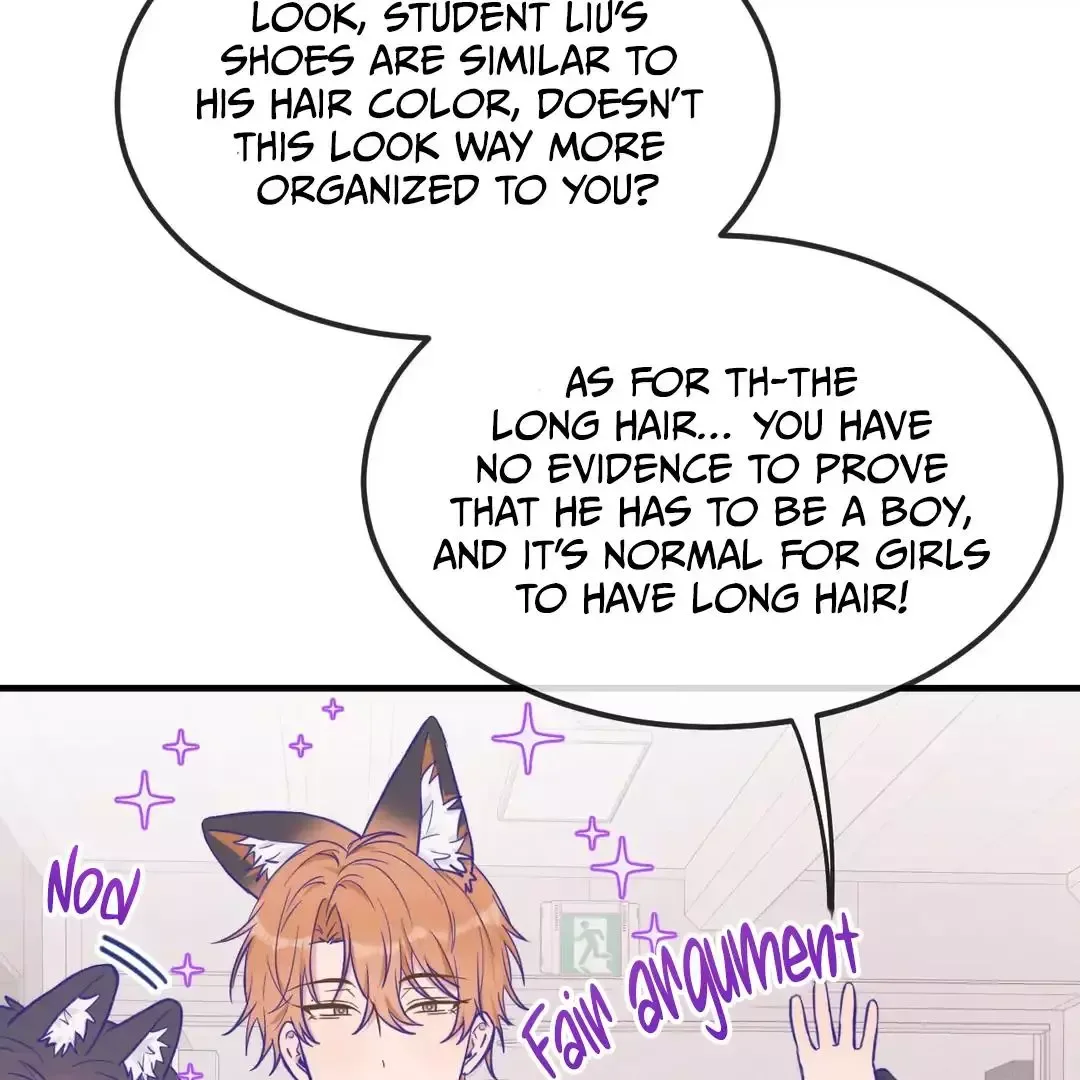 Lying Puppies Get Eaten Chapter 21 page 30