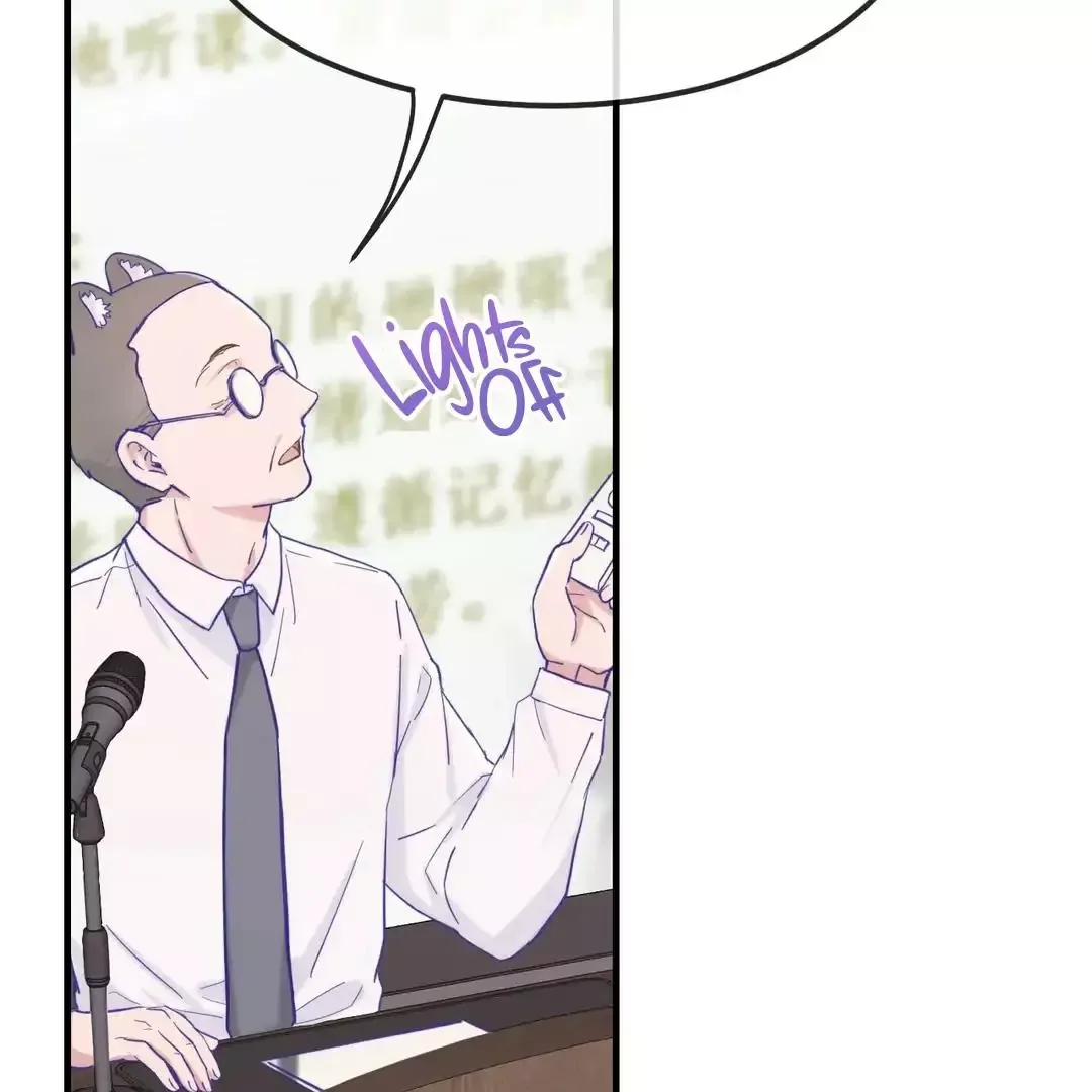Lying Puppies Get Eaten Chapter 21 page 55