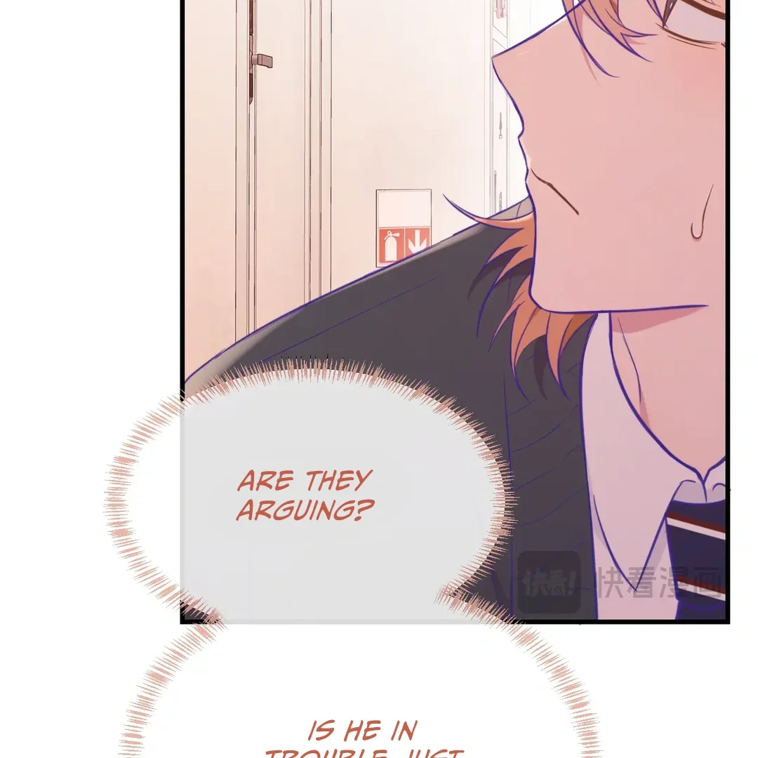 Lying Puppies Get Eaten Chapter 22 page 7