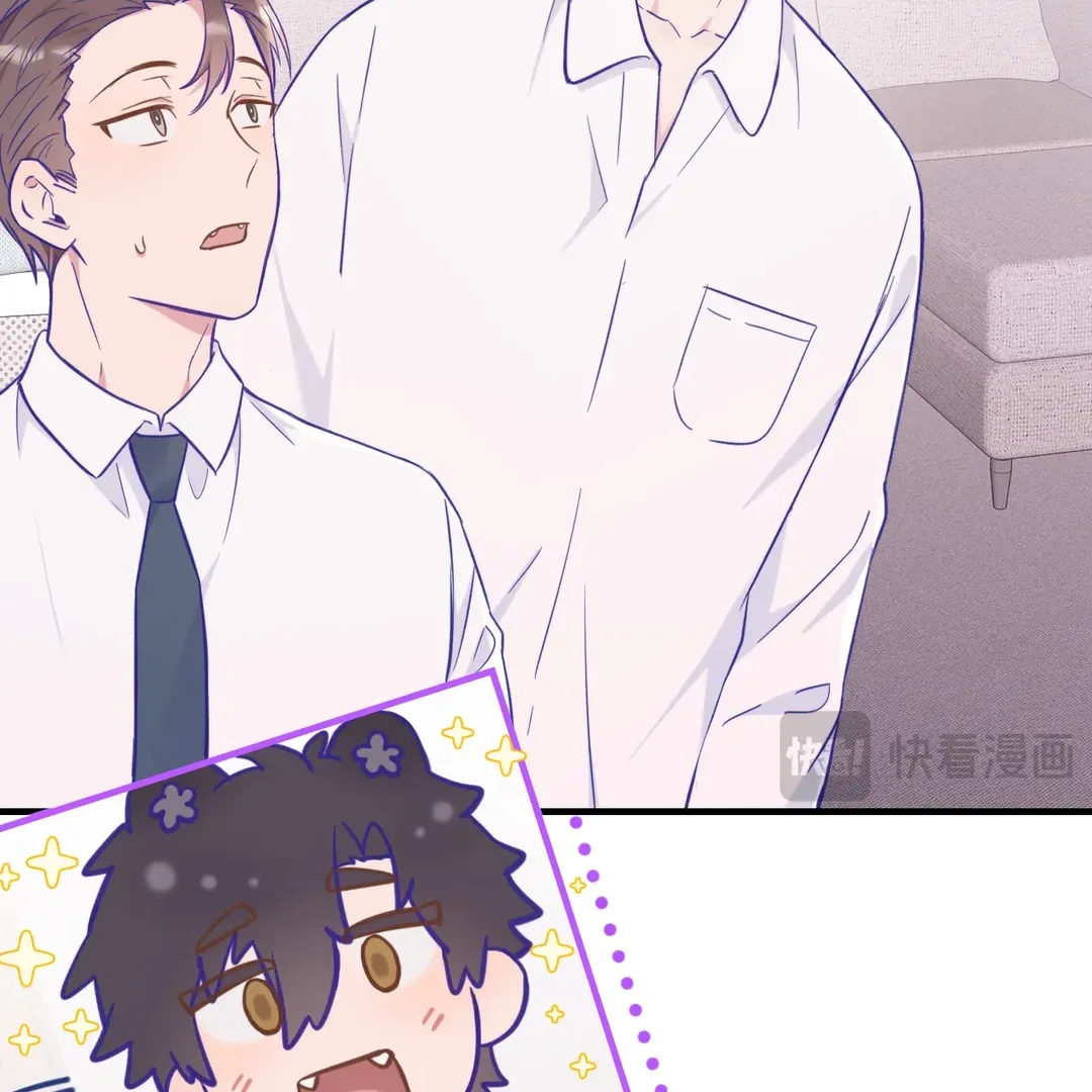 Lying Puppies Get Eaten Chapter 22 page 84