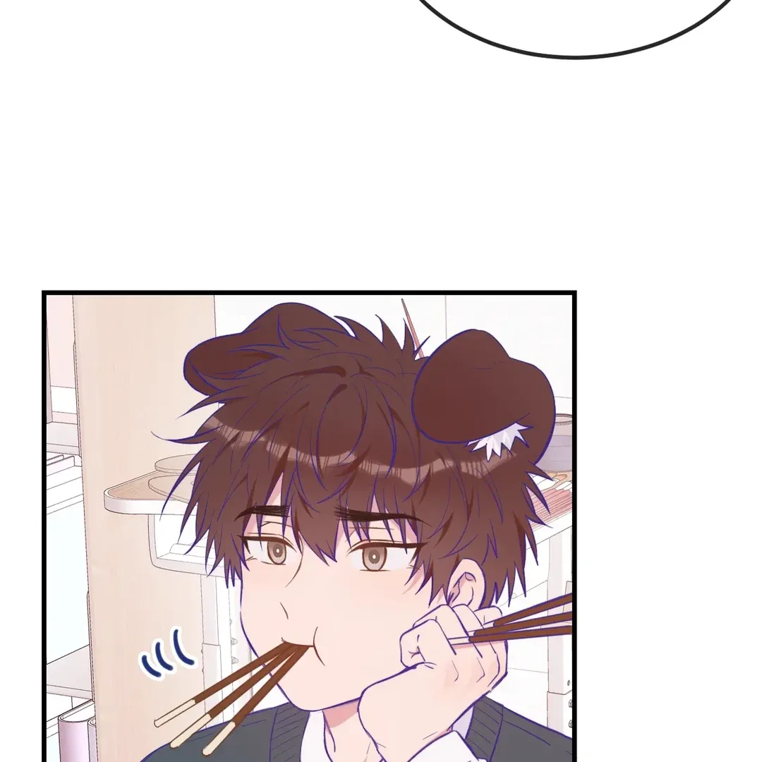 Lying Puppies Get Eaten Chapter 24 page 7