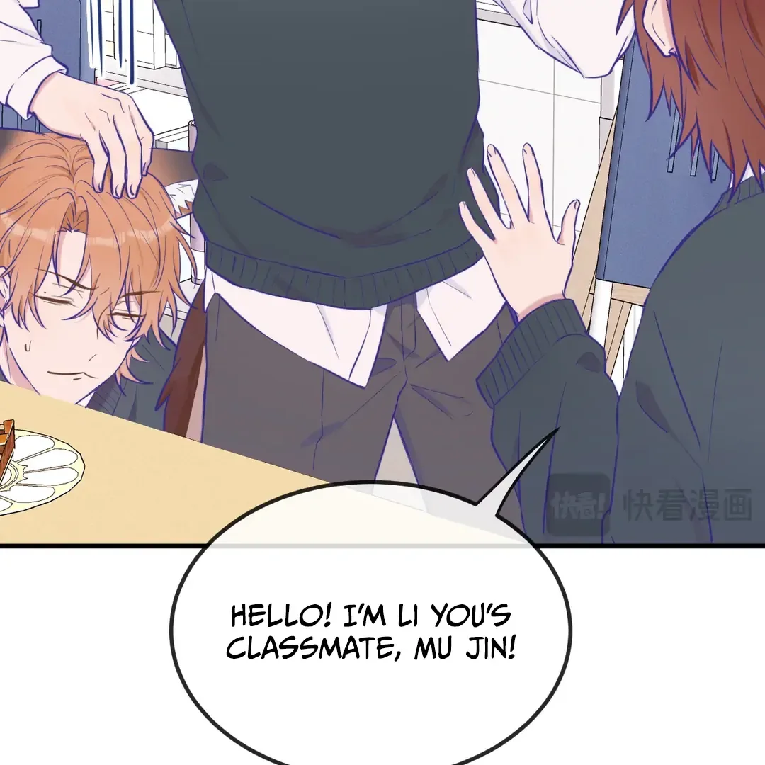 Lying Puppies Get Eaten Chapter 24 page 41
