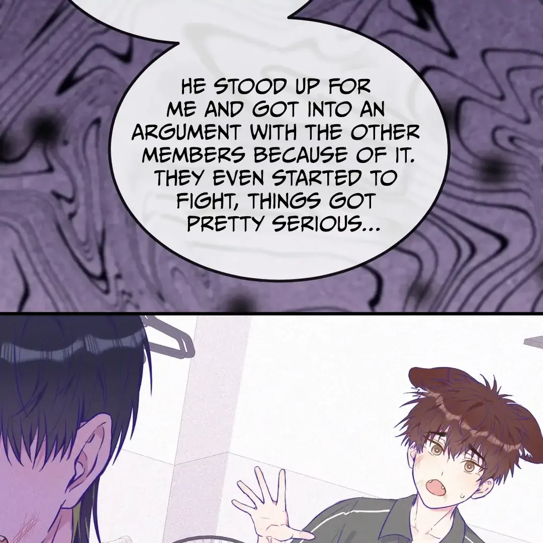 Lying Puppies Get Eaten Chapter 24 page 67