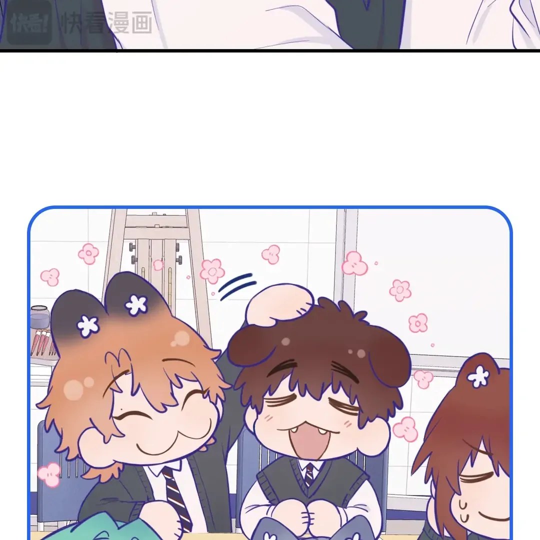Lying Puppies Get Eaten Chapter 24 page 79