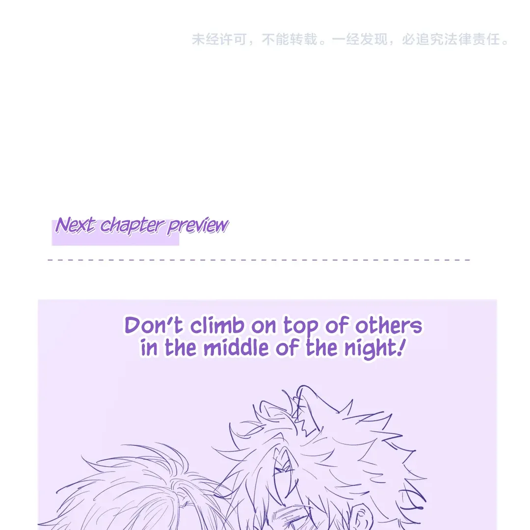 Lying Puppies Get Eaten Chapter 24 page 104