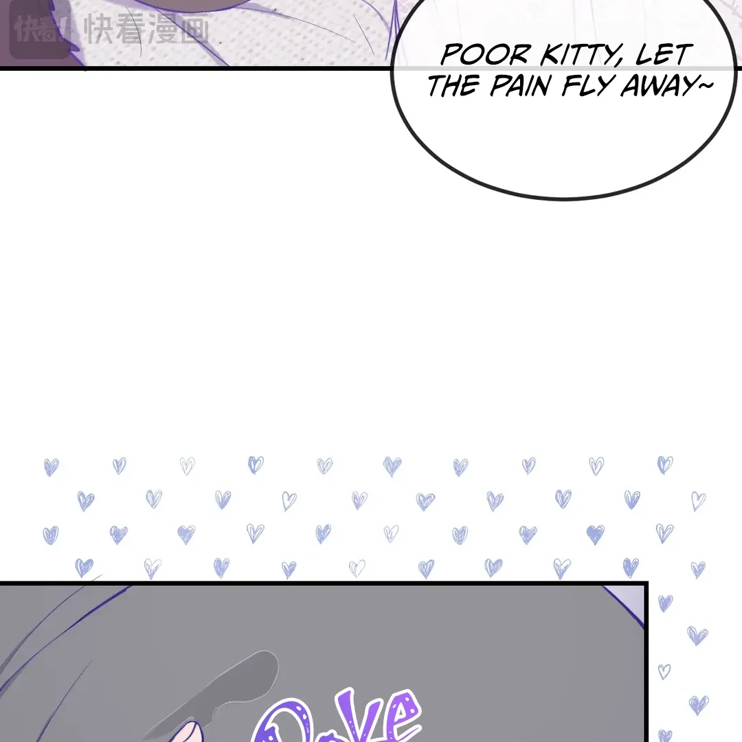 Lying Puppies Get Eaten Chapter 25 page 23
